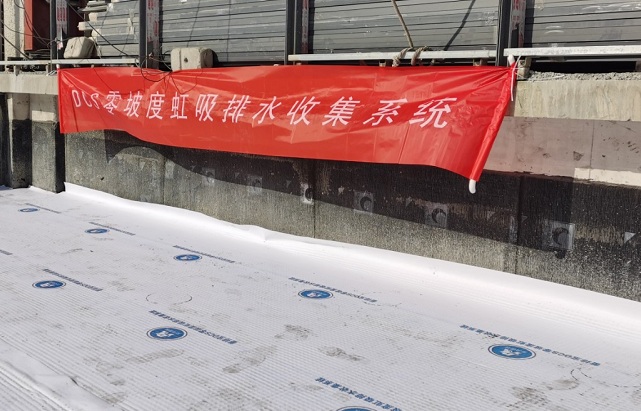 济南DCS零坡度虹吸排水系统杭州项目